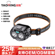 戶外夜釣超亮防水led燈強光高流明長續航感應充電鋰電安全帽頭燈