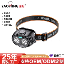 手电筒;手电筒;头灯头戴电筒
