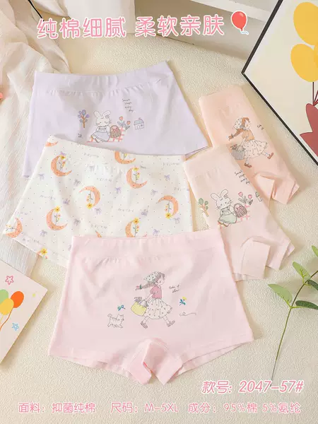 【Multiple Styles, 95% Cotton Boxer Briefs】M-5Xl Girls' New Underwear, Children's Underpants