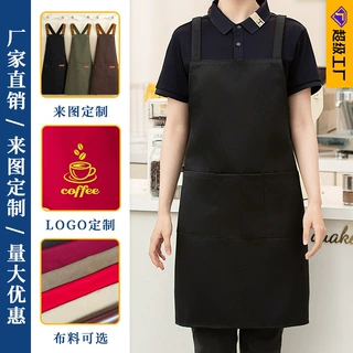 外贸弹力肩带可调节围裙定制LOGO餐饮酒店奶茶咖啡商用工装男女
