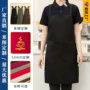 商用外贸定制弹力围裙