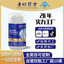 �F؛�}�S����D�׽�Ƭ�{ñ�aƷ��Ƭ�ǹ�Դ�^���SOEM���ƿɴ��l