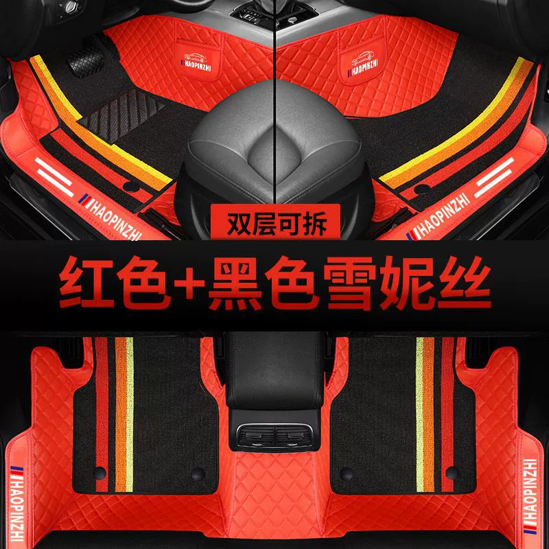 Подходит для Trumpchi окружные напольные коврики GA3SGA4GA5GA6GA8GS3GS5GS7 Ean Six4ge3