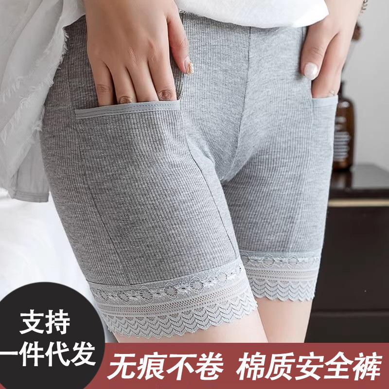 Seamless Non-Curling Safety Shorts for Women, Anti-Exposure, Two-In-One, Cotton Crotch, Thin Style, Vertical Stripes, High Elasticity, Cotton Material, Pocketed Leggings