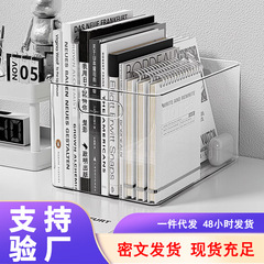 桌面收纳盒桌上书本文具小杂物零食置物筐亚克力透明长方形收纳箱