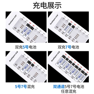 Thermometers, Hibrid akkumulyator batareyaları
