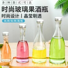 高档酒瓶分装玻璃瓶批发