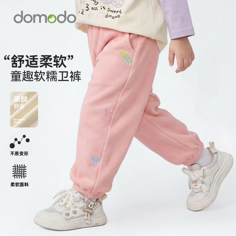 儿童裤子2026春季新款宝宝休闲裤咪呢绒长裤女童运动束脚卫裤秋装