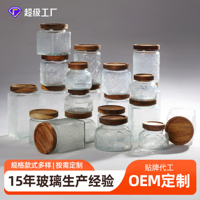 Explosive money relief Glass Canister Retro Glass Jar kitchen Coarse Cereals food Tea Storage Storage tank
