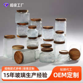 网红爆款浮雕玻璃密封罐复古玻璃罐子厨房杂粮食品茶叶收纳储物罐