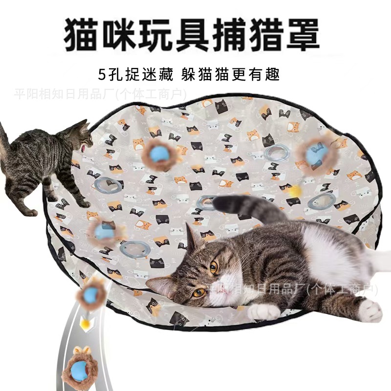 검은색 가장자리가 있는 이중층 5개 구멍 사냥 후드(공 없음)