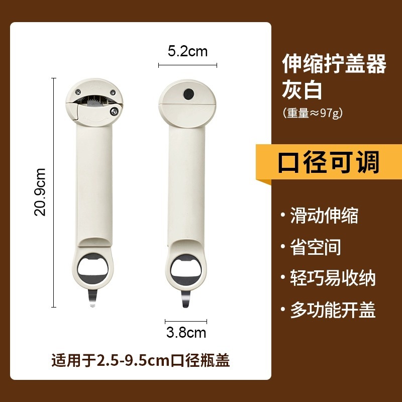 Abrebotellas universales para tapones Abrebotellas multifuncionales para el hogar Abrebotellas para tapones para latas