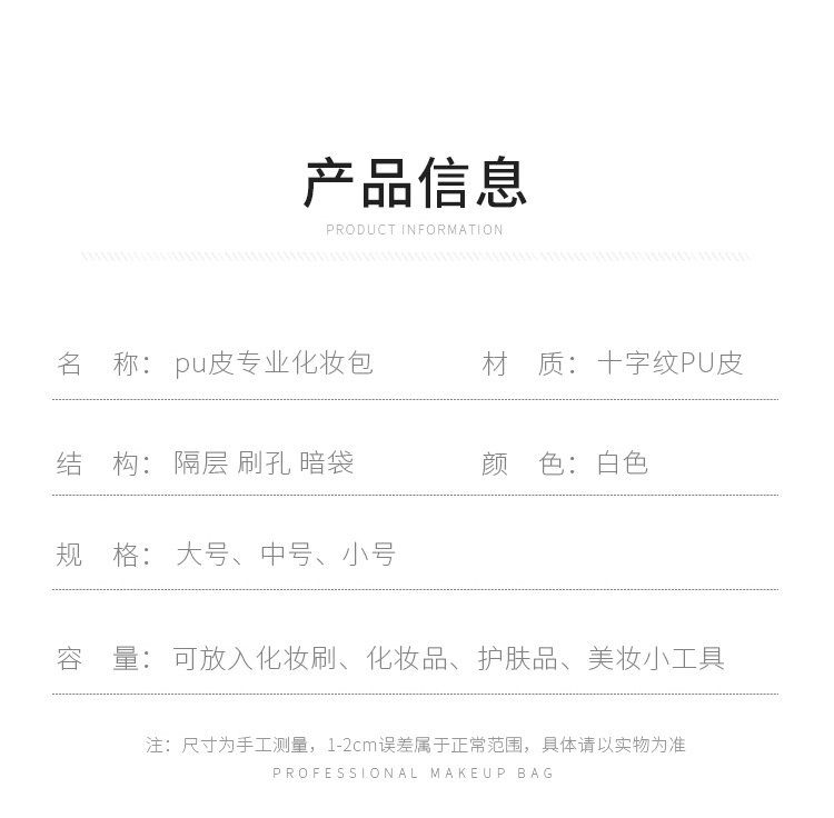 白色皮包_07.jpg