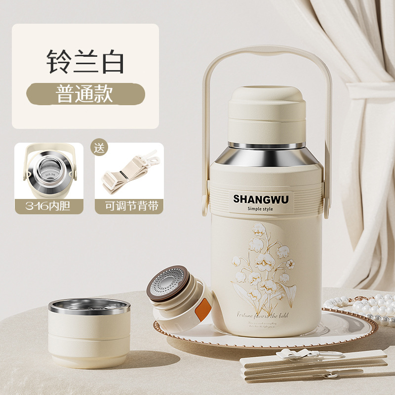 꽃말 휴대용 주전자 [화이트 일반]