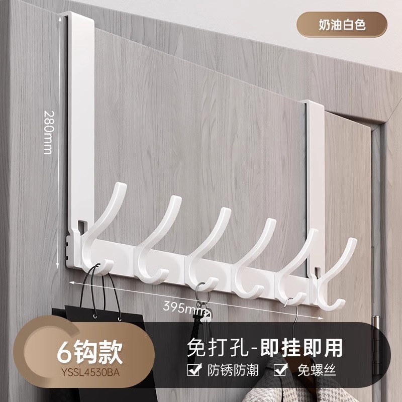 ドアバックフック、ドアバックタイプ、パンチフリーハンガー、衣類収納ラック、玄関ドアハンガー、壁掛け衣類フック|undefined