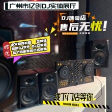 DDJ-400 DDJ-FLX4 DJ控制器打碟机打碟机 入门级