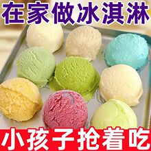 ���ñ���ܷ�DIY���Ʊ������Ͳ���ζ�}��������ԭ��ѩ������l