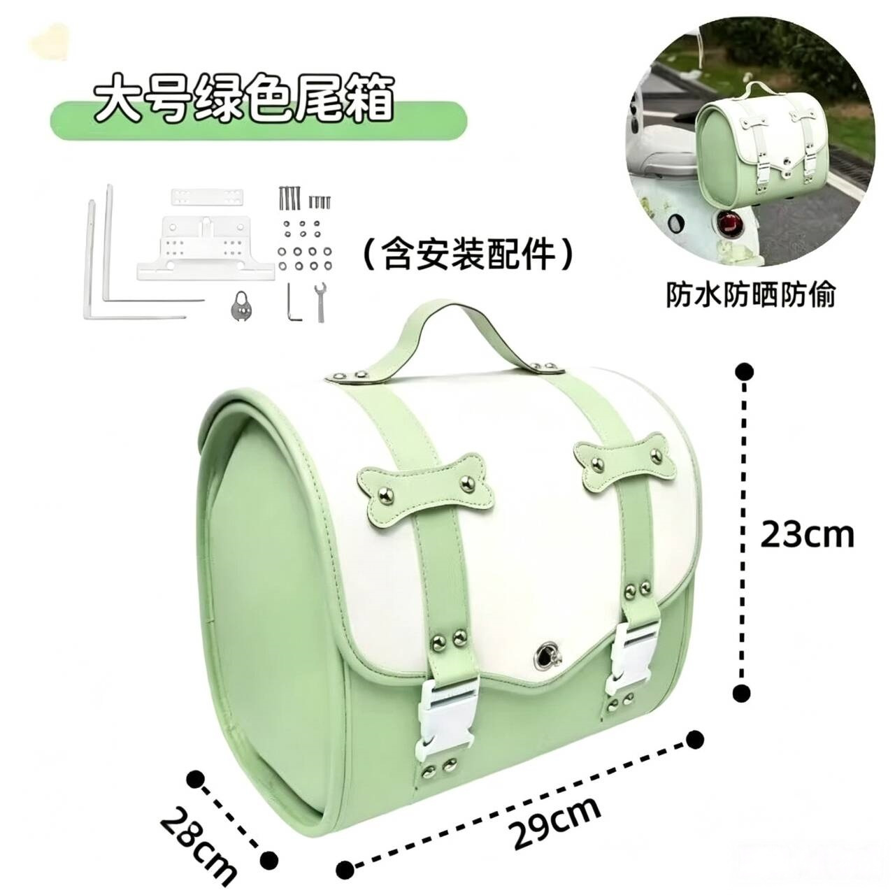 Suitable for Aima and Yadi electric scooters: large-capacity, waterproof rear storage bag, universal tail box for electric scooters