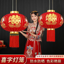新款加厚面料金童玉女喜字结婚大灯笼春节阳台大门口长杆植绒灯笼