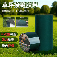 �Gɫ��ƺ�ӿp�z�����p���������������ݵز�Ƥƴ�ӹ̶���ճ�z��