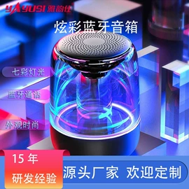 蓝牙音箱;其他音箱