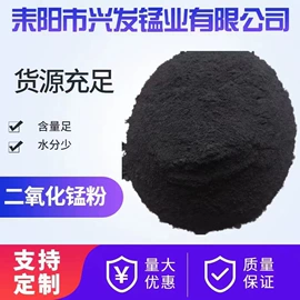 锰氧化物;滤料;锰矿