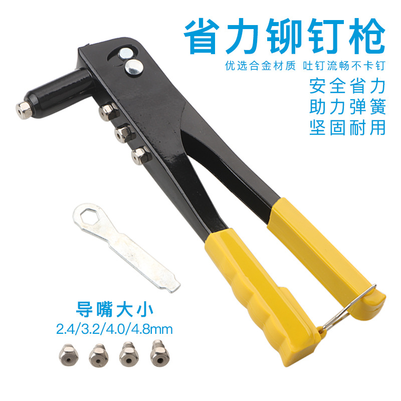 单把拉铆枪 铆钉枪手动省力抽芯拉钉枪家用手动工具 打钉器柳钉枪