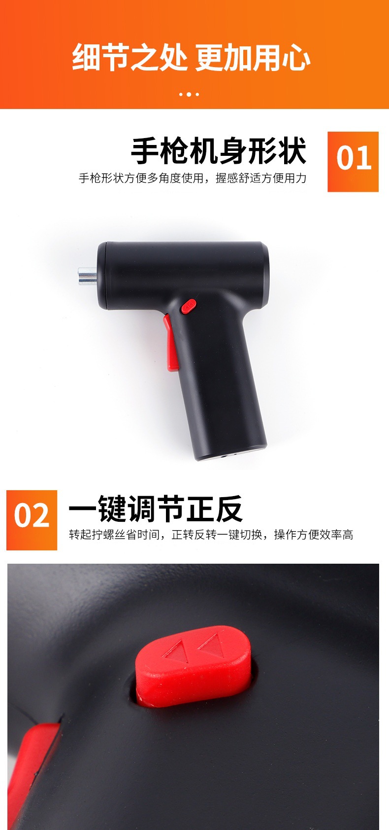 Multi-functional electric screwdriver set rechargeable lithium battery