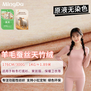 �ﶬ��ë�Q�z�����w�S�qᘿ�����300g�߿����p��Ů�b��ů���²���