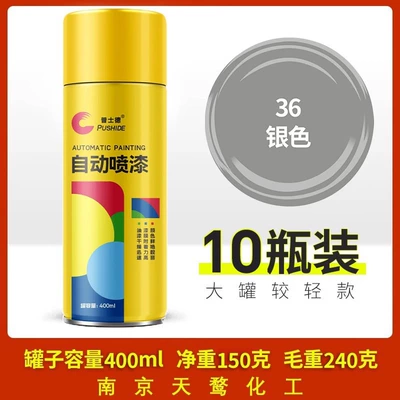 and white paint can — Avtomobil boyası - 400ml-self-painted-silver-10-bottles-400mlbottle