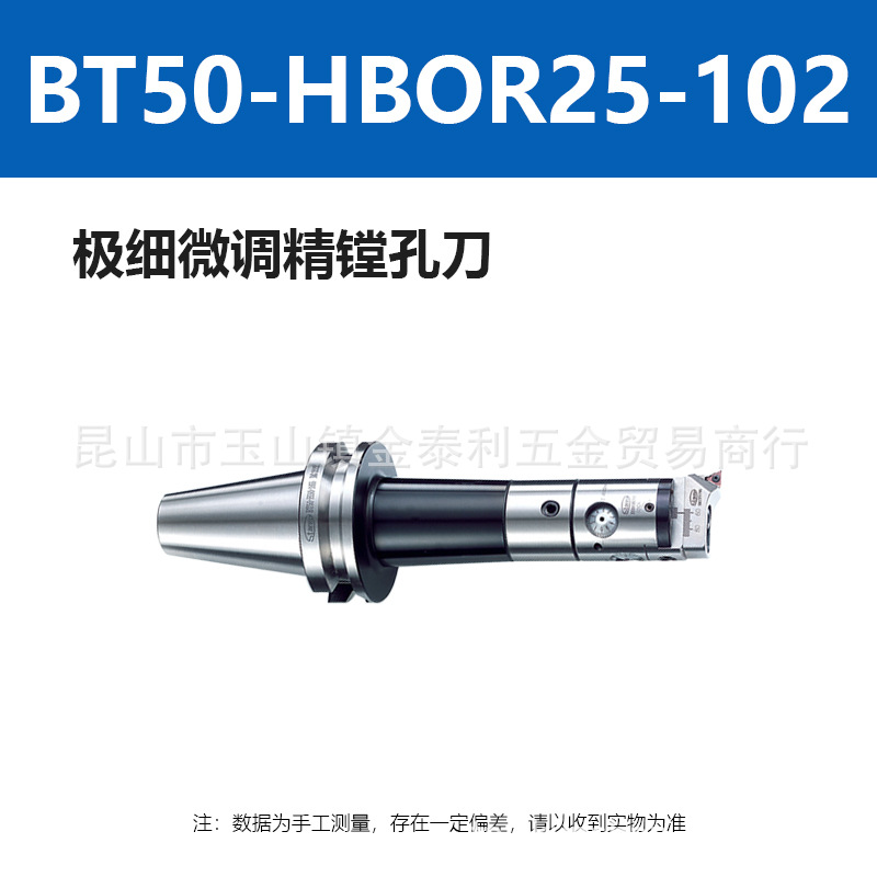 ̨��������µ�BT30BT40BT50΢�����۵��ӹ�����������ͷ�¸�