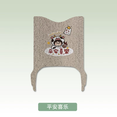 Accessories Battery Vehicle Foot Pads – Electric vehicle foot mat - peace-and-joy-exclusively-for-yadi-e80