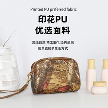 化妆包旅行印花化妆袋便携口红收纳袋随身包手拿包新款2023收纳包