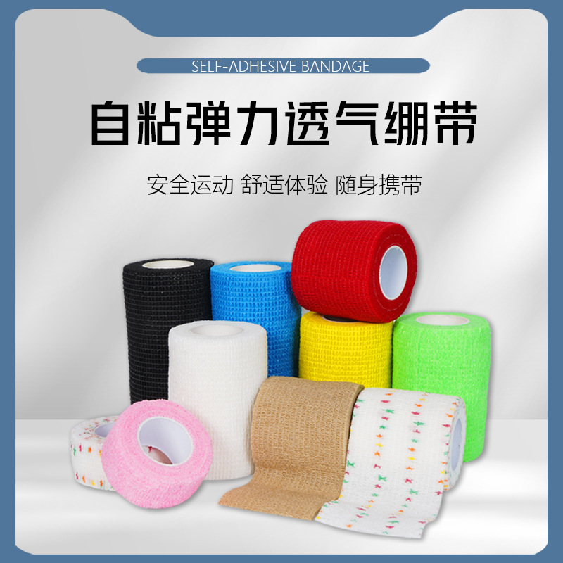 Bandaje autoadhesivo deportivo tobillo protector de muñeca esguince de muñeca baloncesto fútbol pegamento de tobillo de verano envuelto delgado