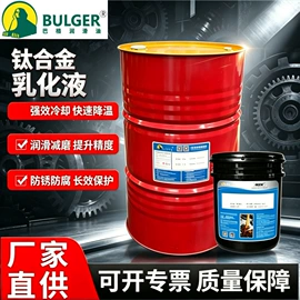 切削油切削液;其他工业润滑;液压油