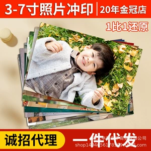 Рекрутинговые агенты Фотография, печать, печать фото, цифровые фотографии, Prinse Mobile Phone Photos