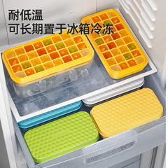 Ice Mold Food-Grade DIY Ice Cubes Refrigerator Large Capacity Household Press Ice Tray Storage Box Freezing Ice Cube Magic