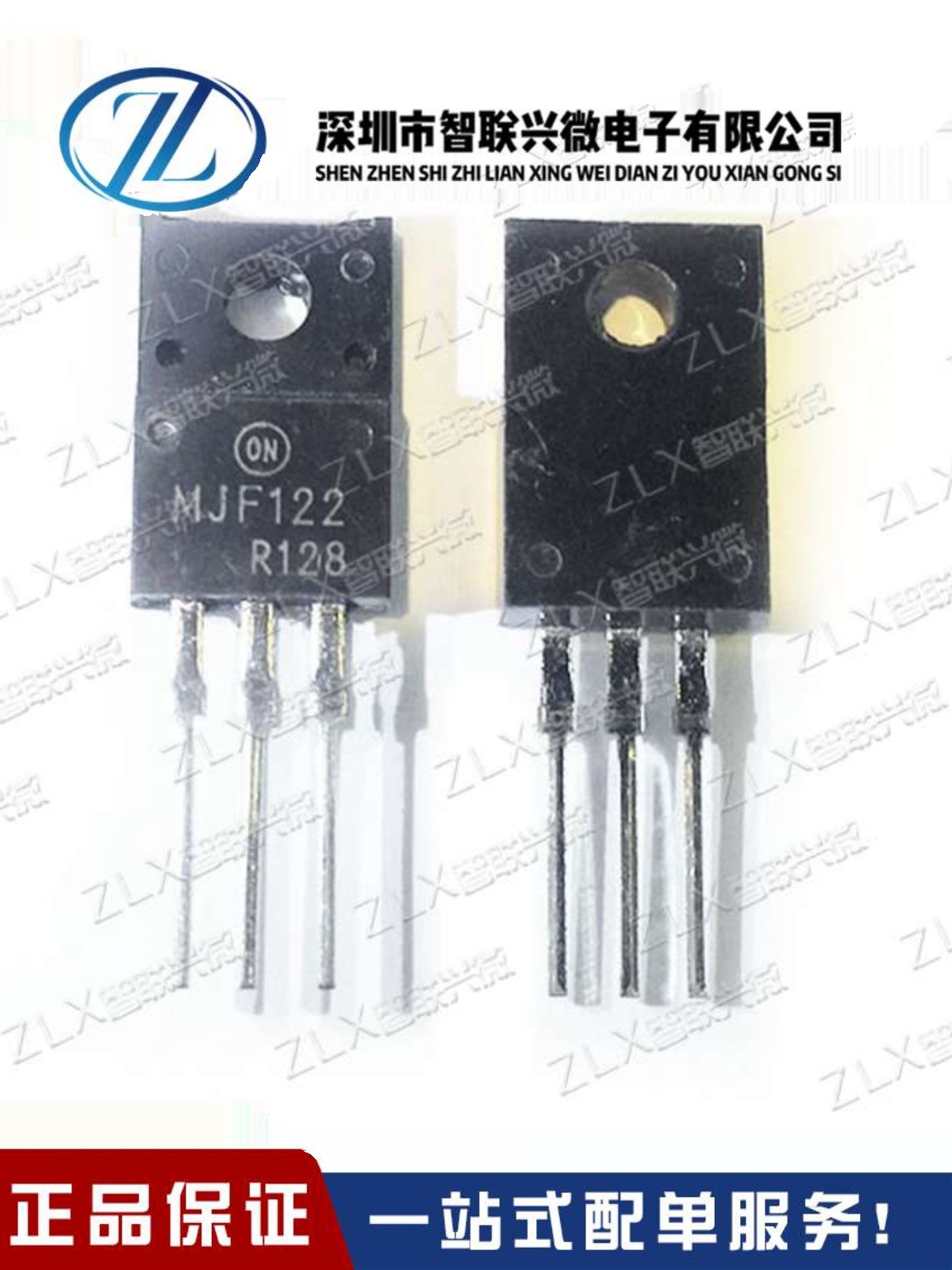 全新原装 MJF44H11G MJF45H11G 丝印  F44H11G F45H11G TO-220F