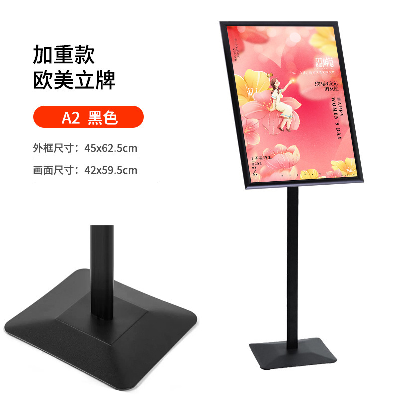 看板ポスター展示棚立式着地募集展示棚店の入り口広告棚宣伝看板展示棚|undefined