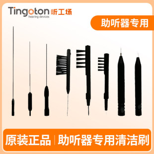  ������ ���坍ˢ�๦�ܴ��F��ˢ���Lͨ��Uë��� Tingoton