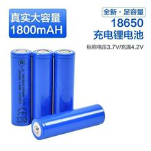 18650�늳�1800mAh̫��ܟ��b��������Ͳ�ɳ��늳��L�m��