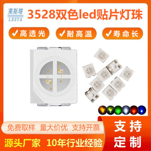 3528�t�S/�G�S/�{�G�pɫled�NƬ���� ���_�����t�G�pɫָʾ����