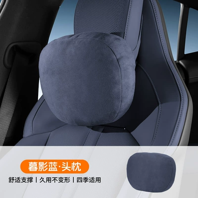Xiaomi Yusu7 Headrest and Waist: Headrest - suitable-for-yu7-strap-on-headrest-and-neck-pillow-twilight-blue-1-pack