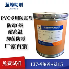 其他助剂;其他合成助剂;其他涂料助剂
