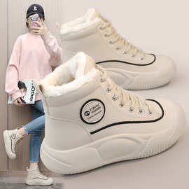 XFL25-1冬季新款ins韩版高帮加绒休闲鞋女学生松糕底棉鞋厚底保暖