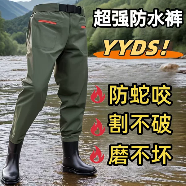Men's Waders, Half-Body and Full-Body Waterproof New Style Waders, Durable Fishing Suit, One-Piece Rain Pants, Wading Pants
