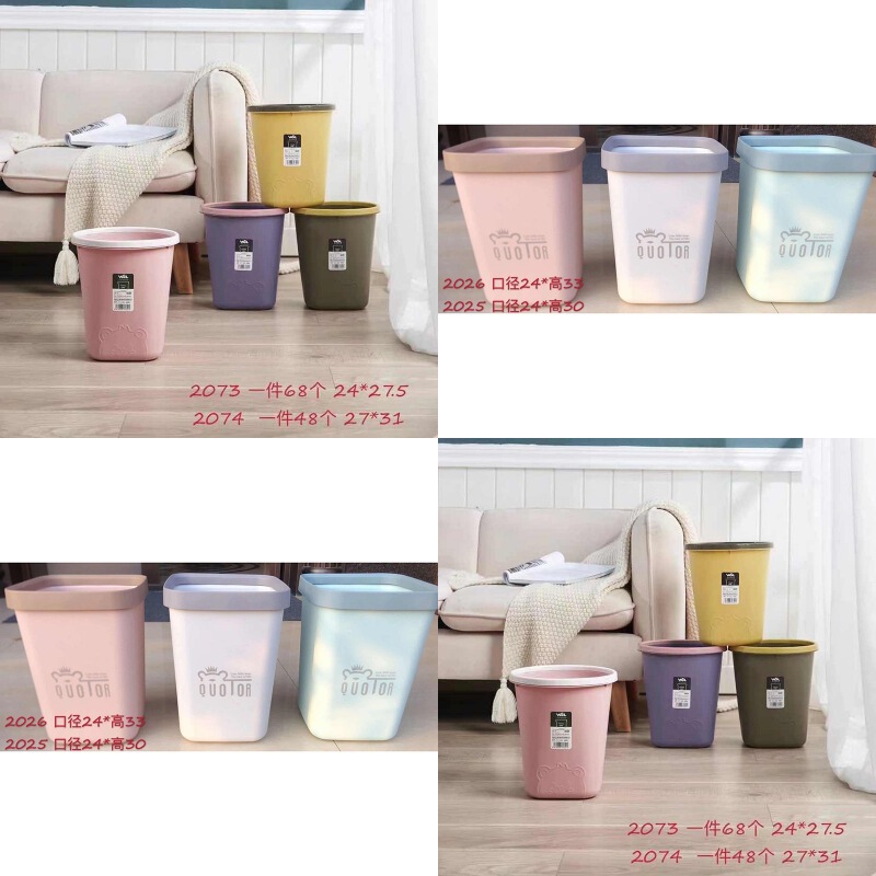 Wholesale Kitchen Trash Can, Living Room Peel Trash Can, Simple Plastic Trash Can, Fruit and Vegetable Square Garbage Storage Bucket