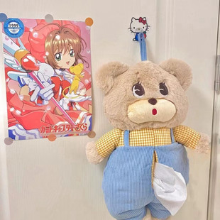 Little Red Book Same Style Tissue Box Cute Girl Heart Ha Ha Bear Hanging Storage Tissue Set Tissue Box Tissue Box