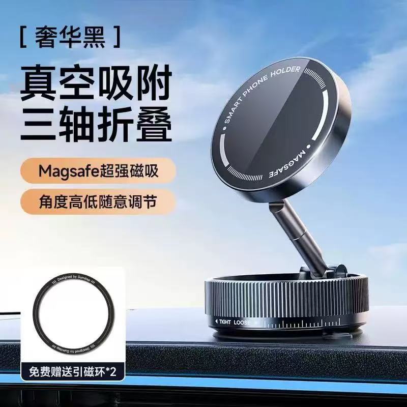 MagSafe adsorción al vacío magnético soporte para teléfono móvil navegación especial para automóvil soporte de ventosa de tablero multifunción