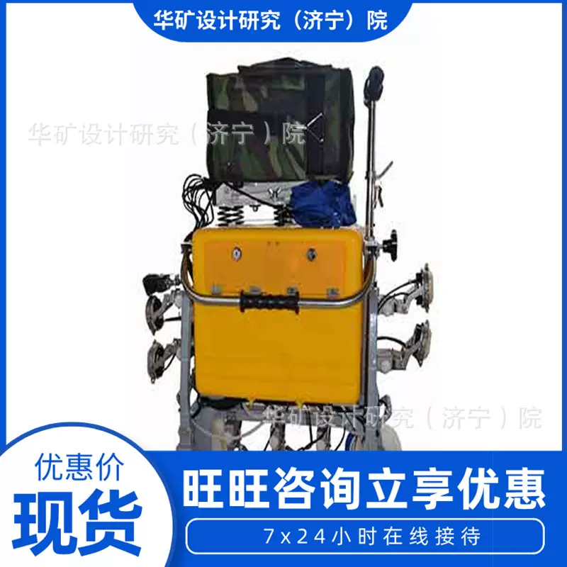 灵敏度高钢轨探伤仪 探伤速度快矿用钢轨探伤仪 GT-2钢轨探伤仪